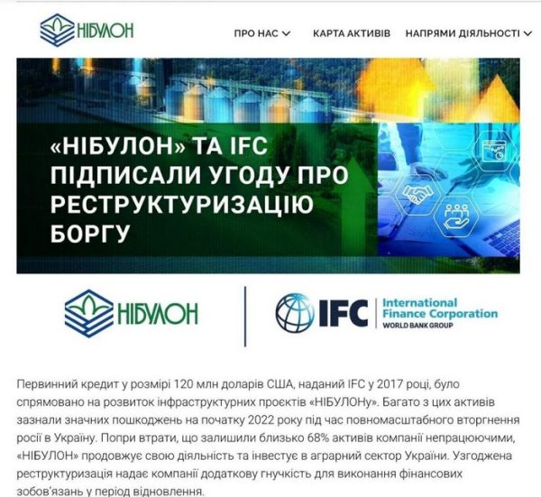 Як історія одного агрохолдингу ставить під сумнів кредитний рейтинг воюючої країни, — ЗМІ - INFBusiness