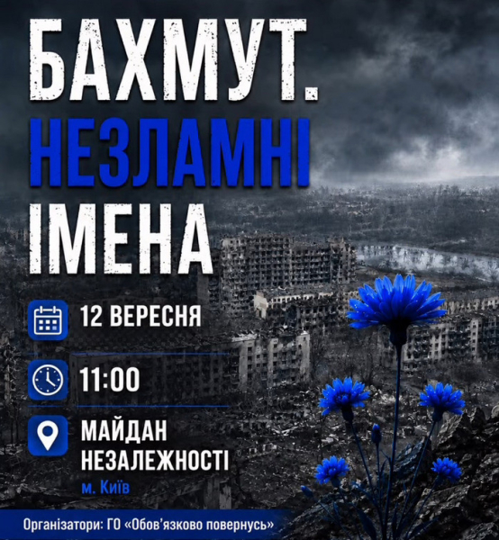 «Мій син потрапив до рук „вагнерівців“ під час боїв за Соледар ще 4 роки тому»: мати добровольця досі не знає, чи живий її син - INFBusiness