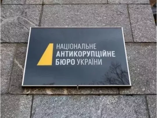 «Підозру не можна „скасувати“ кнопкою в ЄРДР», — адвокат, експрокурор САП Станіслав Броневицький
