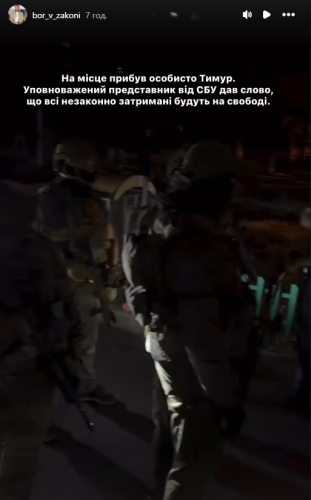СБУ заявила про зірвання теракту ФСБ проти російського опозиціонера - INFBusiness