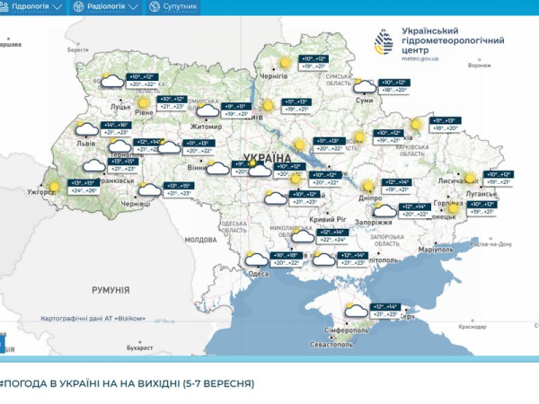 Літо продовжується: синоптики прогнозують повернення спеки в Україну - INFBusiness
