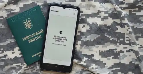 Фото: 24tv.ua Підпишіться на нас в Google додати зараз Призов батьків дітей з інвалідністю: що хочуть змінити в правилах мобілізації - INFBusiness