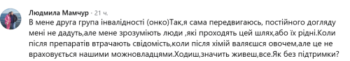 Фото: 24tv.ua Підпишіться на нас в Google додати зараз Призов батьків дітей з інвалідністю: що хочуть змінити в правилах мобілізації - INFBusiness