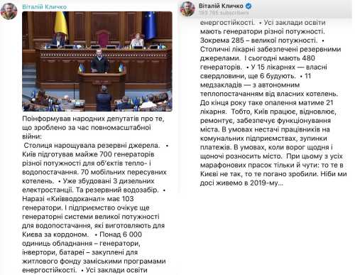 Директор Інституту міста Олександр Сергієнко: Кличко наводить цифри, а з Банкової лунає - все дуже погано - INFBusiness