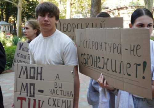 Освітній омбудсмен доручив поліції розібратися із фіктивною аспірантурою Дмитра Вербицького - INFBusiness