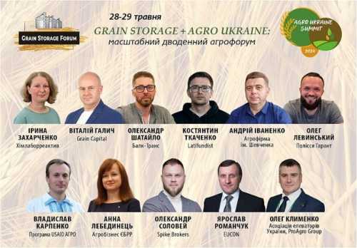 Grain Storage Forum 2024: організатори оголосили перших спікерів - INFBusiness