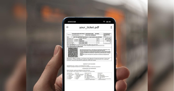 «Укрзалізниця» оновила сайт: як тепер пасажирам купувати квитки - INFBusiness