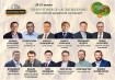 Grain Storage Forum 2024: організатори оголосили перших спікерів - INFBusiness